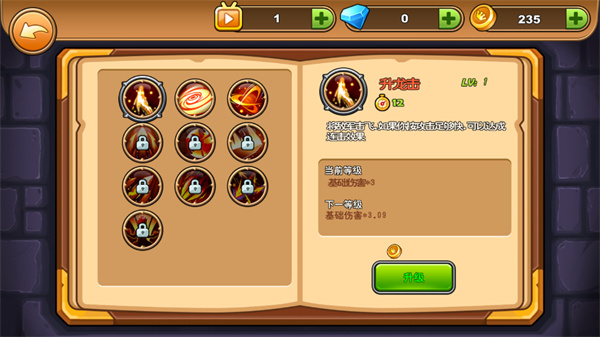 火柴人你瞅啥最新版(Stickman Legend)