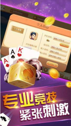 快玩炸翻天官方版