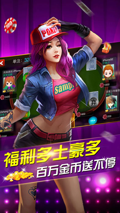 快樂炸金花官方正版
