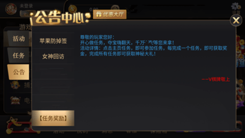 一龍棋牌官方正版免費版