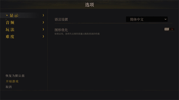 不可魯莽