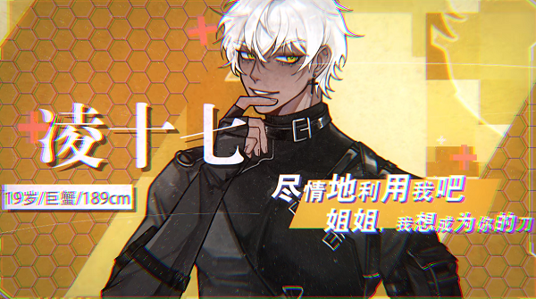 異夢(mèng)殘響