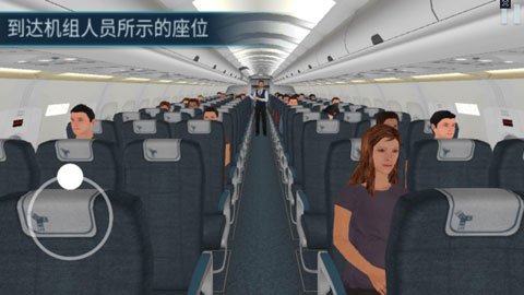 空難模擬器漢化版