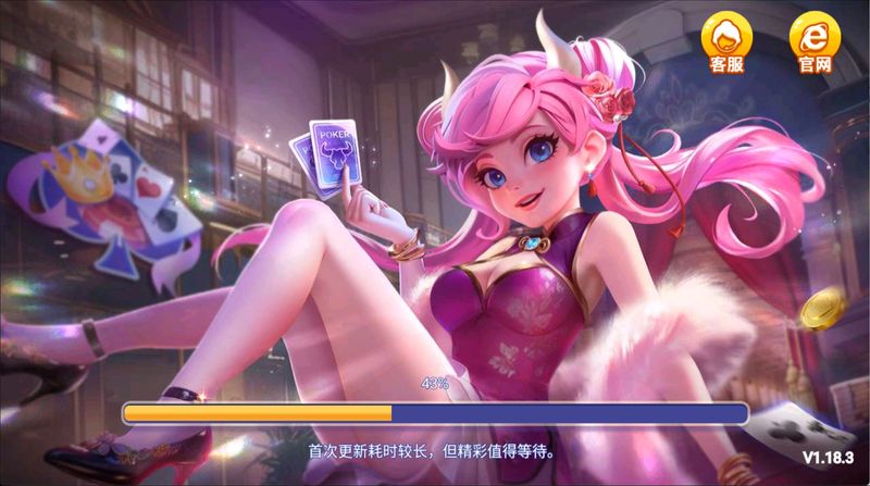 一笑棋牌正版免費(fèi)