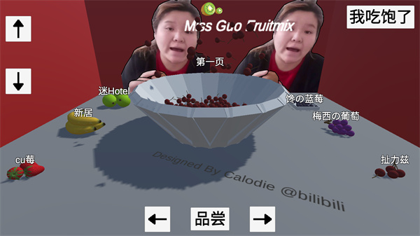 郭老師3d水果撈手游