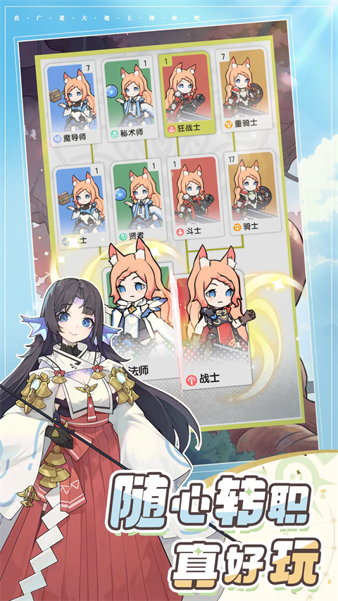 杖劍傳說(shuō)最新版