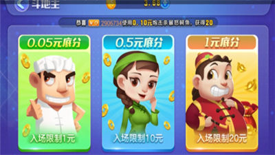 2018不思議棋牌舊版本