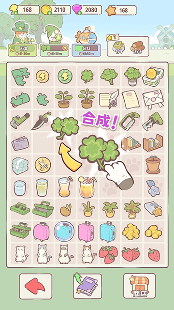 喵嗚莊園完整版