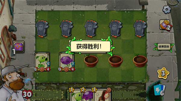 植物大戰(zhàn)僵尸卡牌版