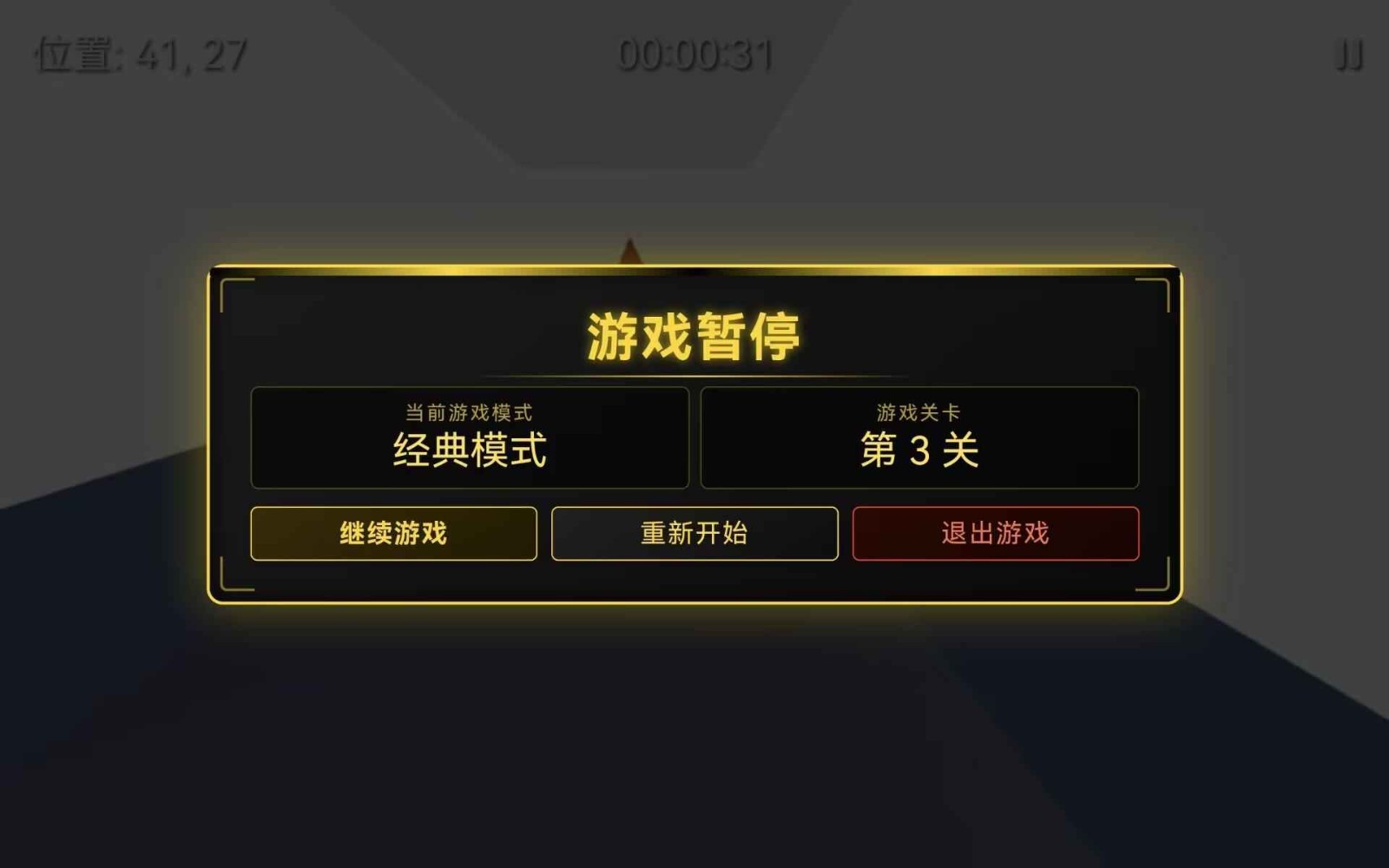 迷構工坊