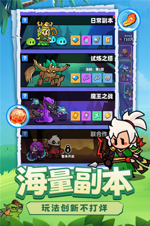 小雞守衛(wèi)