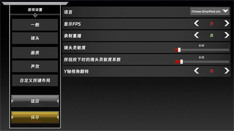 半血劍斗