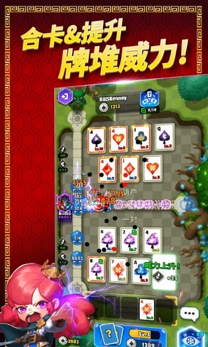 牌友聯(lián)盟app官方