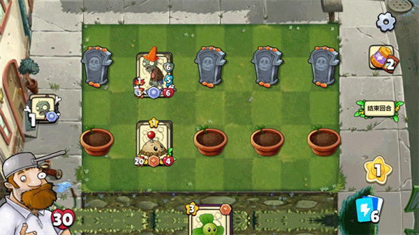 植物大戰(zhàn)僵尸卡牌版
