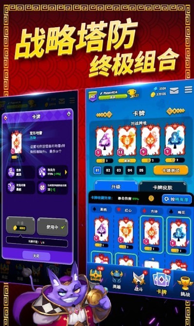 牌友聯(lián)盟app官方