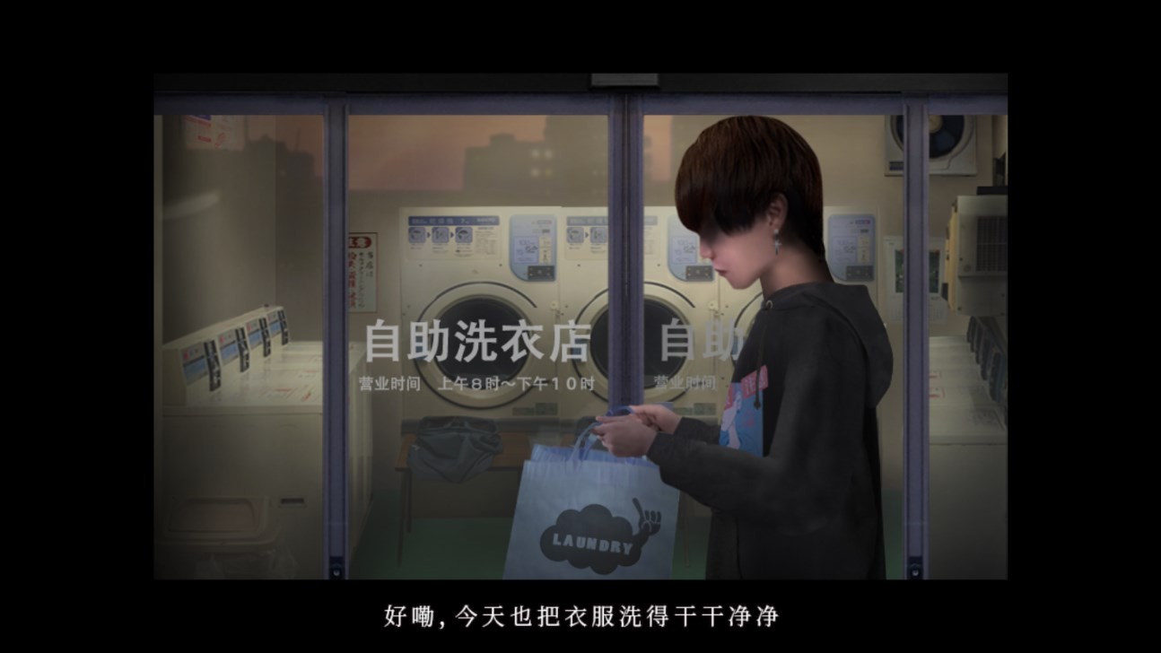 翌日絕叫死人