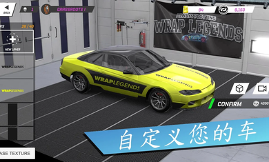 扭矩漂移2025