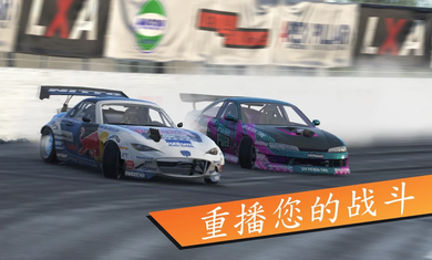扭矩漂移2025