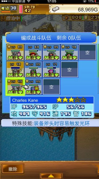 大航海探險物語單機版