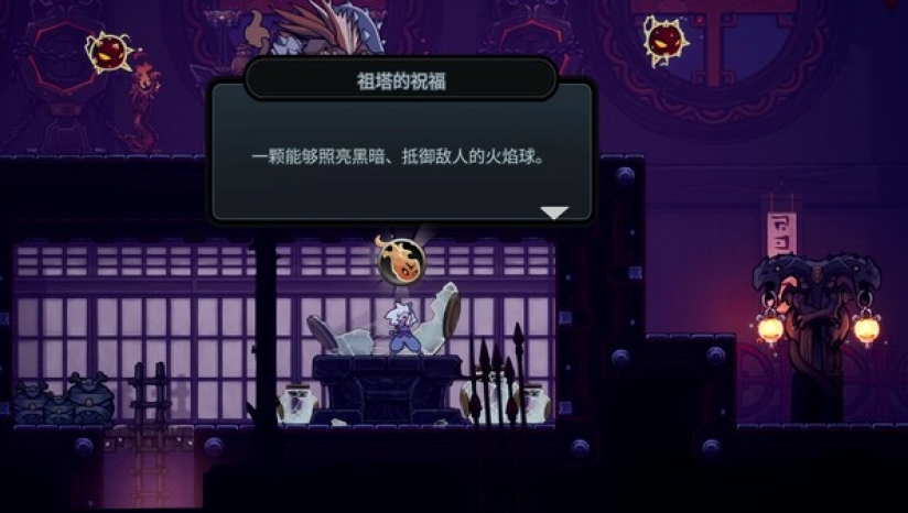 伏魔行者修改器