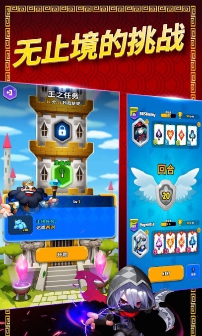 牌友聯(lián)盟app官方