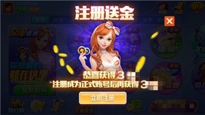 空間棋牌官方正版官網