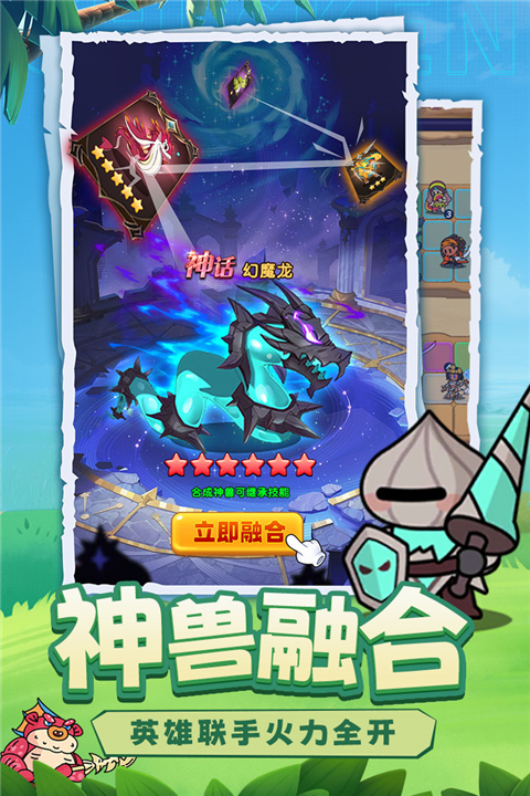 小雞守衛(wèi)