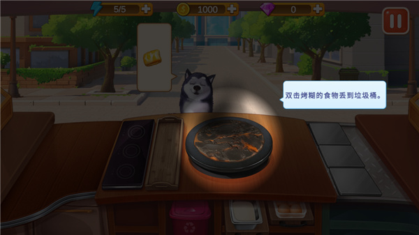 樓下的早餐店最新版2025
