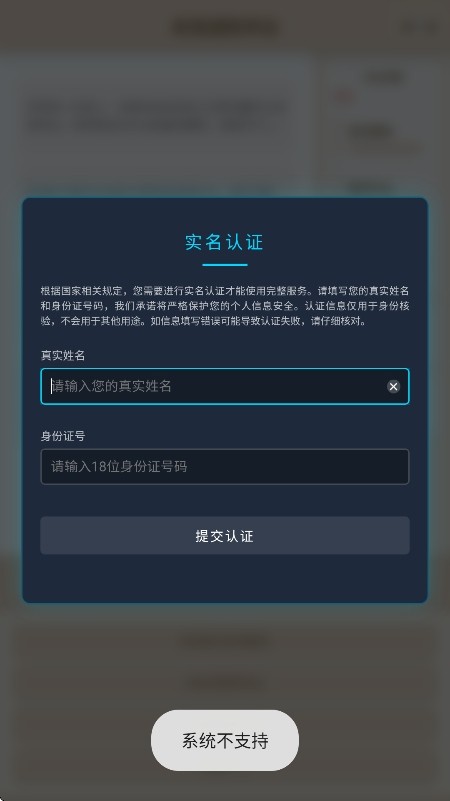 未完成的作業