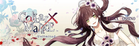 項圈惡意手機版