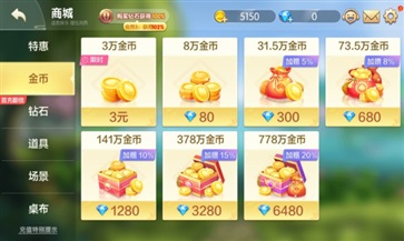 閑來貴州麻將免費(fèi)