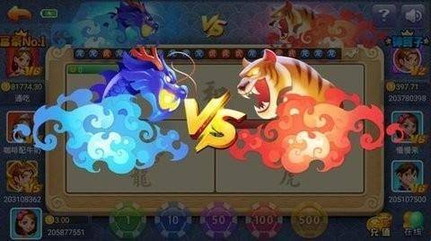 龍虎棋牌2024官網版最新版