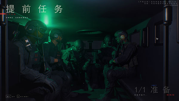嚴(yán)陣以待修改器不閃退版