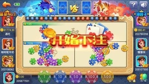 龍虎棋牌2024官網版最新版
