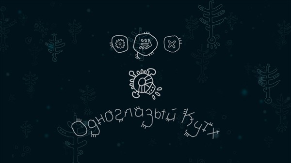 獨(dú)眼庫(kù)特赫