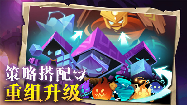 地心守護安卓版