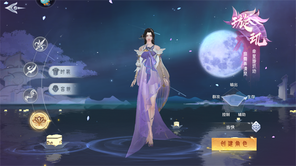 神羅仙域