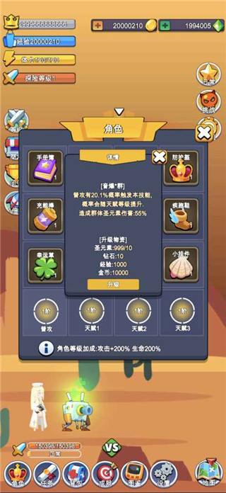 小小探險(xiǎn)隊(duì)最新版