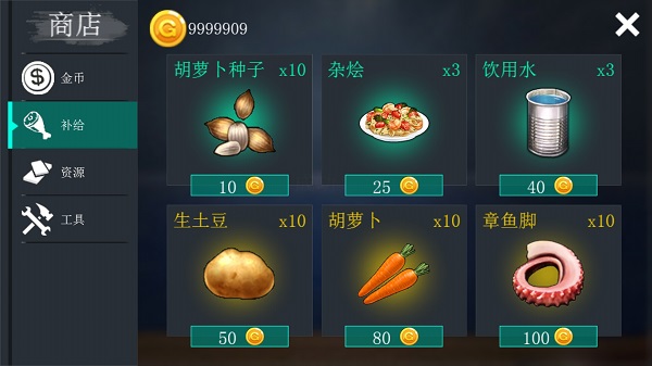 創(chuàng)造我的世界