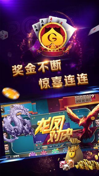 神游棋牌官方版