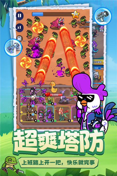 小雞守衛(wèi)