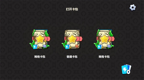 植物大戰(zhàn)僵尸卡牌版