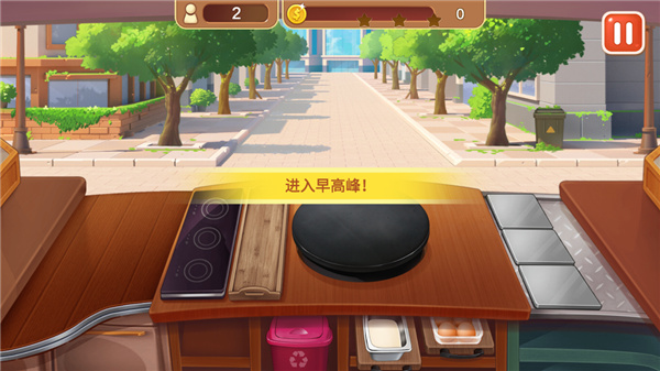樓下的早餐店最新版2025