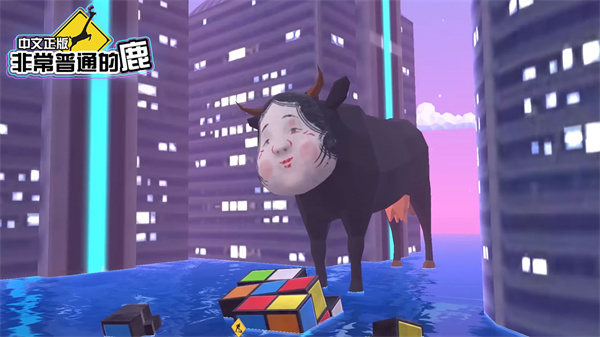非常普通的鹿2025
