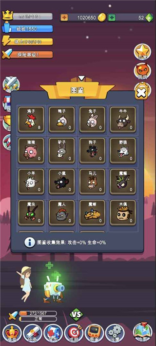 小小探險(xiǎn)隊(duì)最新版
