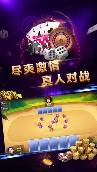 神游棋牌官方版