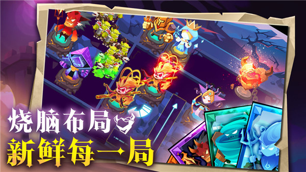 地心守護安卓版