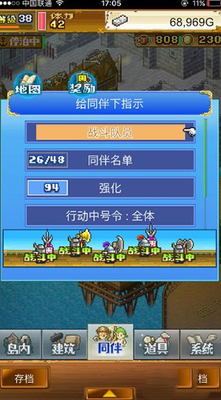 大航海探險物語單機版