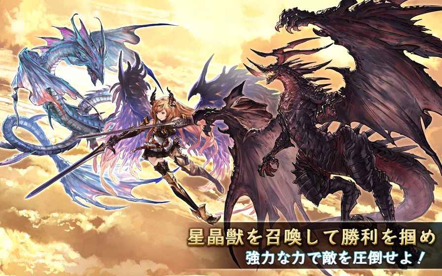 碧藍幻想RELINK多項修改器