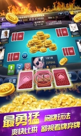 一生棋牌安卓版平臺